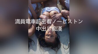 战神小利约风衣高端外围妹子  扒掉衣服镜头前特写深喉  开档黑丝正入抽插