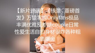 ★☆福利分享☆★火爆商场女厕固定高清镜头拍脸移动镜头拍逼有美女也有极品夹子火爆商场女厕固定高清镜头拍脸移动镜头拍逼有美女也有极品夹子 (3)