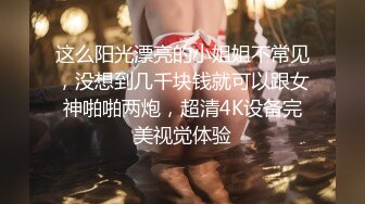 MP4/ 645M]  貌美如花新人主播一个人在家独自直播特写私处蝴蝶逼粉嫩干净手指不停揉搓阴蒂刺激