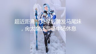 【新片速遞】麻豆传媒 MDX-0237-1 私宅舒压堂 主妇的性解放