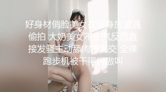 [2DF2] 哥们组团高价网约苗条性感素质外围女模太漂亮急不可待又把美女闺蜜叫来一起群p俩逗逼猜拳选谁肏了2次对白搞笑[BT种子]