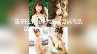 牛逼约炮大神『91魅哥』高清HD版性爱集你们眼中的高颜女神被无情内射 高清1080P原版 (5)