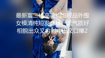 STP31777 蜜桃影像传媒 PMC445 趁爸妈不在玩弄小妹 宋雨川 VIP0600