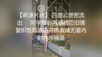 爱豆传媒ID5400迟来的导演潜规则