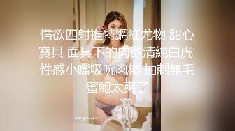 ✿清新纯欲少女✿漂亮可爱学妹放学后穿着校服做爱，表面乖巧的萌妹子背地里是个小骚货，大长腿少女清纯与风骚并存