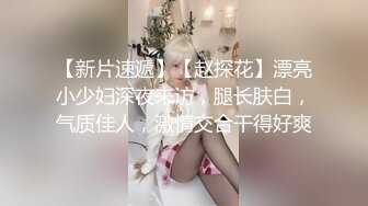 STP32218 天美传媒 TML028 痴女同事只想被我操 斑斑 VIP0600