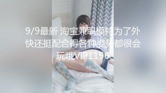 MSD-073老婆与他的闺蜜-旁观老公操他人