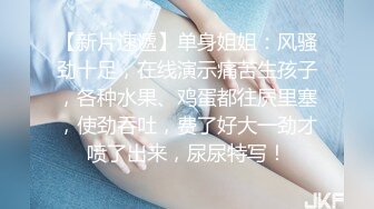 推特网红『亲嫂子』穿婚纱偷情做爱 婚纱装骑乘抓J8无套顶操