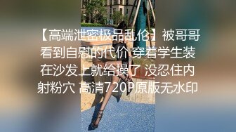 八块腹肌网红纪青,无套3p开火车,大屌巨根2