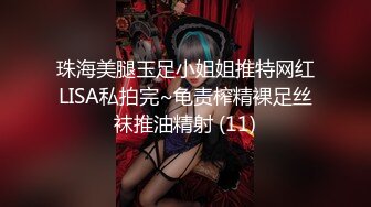 女友情趣装激情澎湃