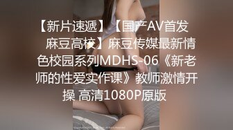 英语老师『艾达』被校长SM 狗链小皮鞭乳夹调教小母狗