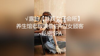 【全网独播】下药迷奸看房小妹漂亮妹妹独自看房被下催情迷药