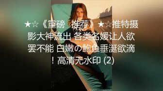 海角社区泡良大神健身教练 被欲求不满的服装店气质少妇老板娘请吃火锅饭后激情啪啪我快不行了～快一点