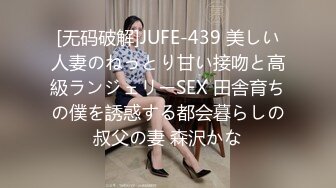 迷晕马上要结婚的前女友马上要结婚