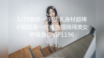   推特大神为证明自己原创把一起出差的白嫩美足小表妹给办了灌她酒迷糊中强上妹子呢喃说不要