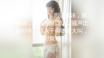 【新片速遞】超美淫欲气质网红美少女▌铃木君 ▌发现妹妹的秘密 睡梦中被含住的肉棒 怒艹双马尾可爱妹妹 爆射蜜汁白虎