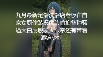 流出萤石云酒店偷拍下班后和单位女同事开房做爱躺着休息几小时才开始激情啪啪