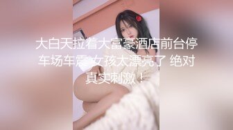 约好身材腰细胸大外围少女