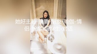 私房最新❤️超精品泄密流出上海美女叶璇与男友青岛旅拍完整版2 (3)