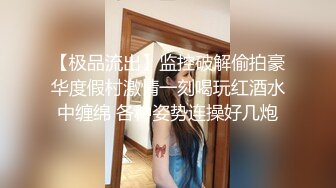  当女友为你穿上奶牛套装2