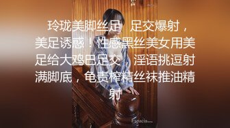 ✿玲珑美脚丝足✿足交爆射，美足诱惑！性感黑丝美女用美足给大鸡巴足交，淫语挑逗射满脚底，龟责榨精丝袜推油精射