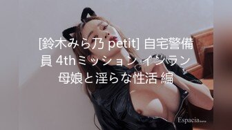 [200GANA-2659] マジ軟派、初撮。 1769 【パンストビリビリ着衣SEX】社会人1年目の不動産OLを吉祥寺でナンパ！唐突にブラウスのボタンを外されあたふたしつつも、押しに弱い性格とH大好