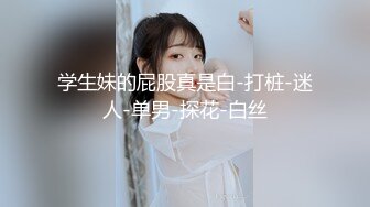 【丧志母狗无脑调教】调教界大神浸淫少妇圈十几年，两个荡妇互插挑逗，专业直播设备，让你心跳加速