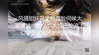 ❤️❤️非常淫荡骚御姐，贪婪舔屌呻吟娇喘，迫不及待被操，按住双腿一顿猛操，还不够，假屌自己猛捅