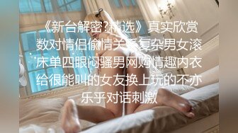 妹妹上班回家，和我来了几杯就不管有没有男朋友了 减介内查勘