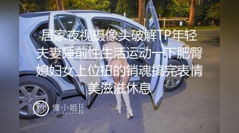 年轻小伙约啪苗条175嫩妹，口里喊着你好厉害