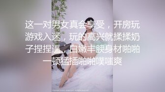  大二学舞蹈气质贫乳小妹扭动屁股脱下牛仔短裤，情趣开档内裤交插嘴