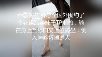 【OnlyFans】【逃亡】国产女21岁小母狗优咪强制高潮，拍摄手法唯美系列，调教较轻，视频非常好，女的也够漂亮 1