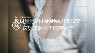 大学妹子难逃魔掌！个个嫩的出水粉嫩鲍鱼还有点害羞『狠货高科技看简阶』