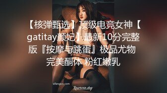 3-22冒险王探探约啪两位外围美女，第一位苗条妹子没相中来了个巨乳肥臀妹操爽了