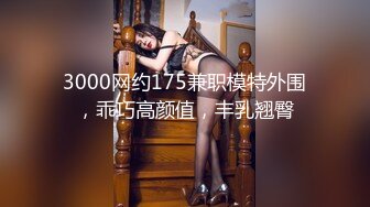 STP33525 情色版的科目三震撼登场【无虞】抖音网红当下最流行的热舞脱光了跳一遍，精彩纷呈，佳作必看