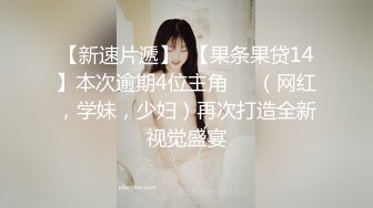 与西安夫妻3P（3）