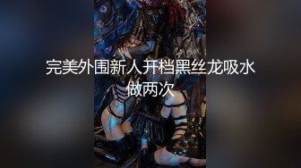 2024新作推特摄影大神【Halfmoon】极品美模私拍露出唯美刺激，多次在户外，美景佳人让人心旷神怡！