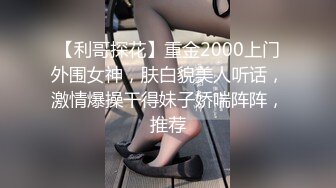 【新片速遞】  2024年推特大神，【尘-WuSexyCheng】，帝都摄影师，模特质量很高，作品也很美，不少露脸模特