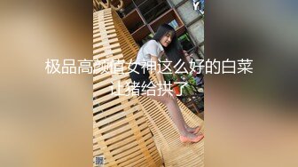 9分颜值极品美女！居家和男友操逼！细腰美臀紧致嫩穴，翘起屁股求操，大屌骑乘位爆插美穴