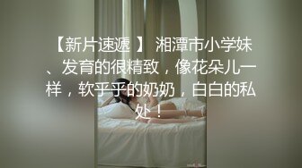 [2DF2]文轩探花约了个高颜值大长腿牛仔裤妹子，拨开内裤舔逼上位骑乘抬腿抽插猛操 [BT种子]