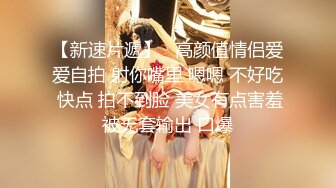 全国首家性爱娃娃体验馆-本想体验爆乳充气娃娃，见体验馆黑丝老板娘够骚，加价把老板娘给操出白浆.