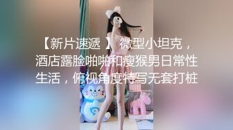 【最新酒店偷拍极速首发】乐橙性爱三日极品大奶女友全套操服真周到 骑逼猛操 (2)