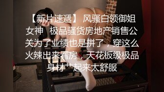 直击日本情色拍摄第一线【东京男优探花】极品女神，两男两女4P大乱斗，粉嫩软萌娇喘动听，骚穴抽插不能停