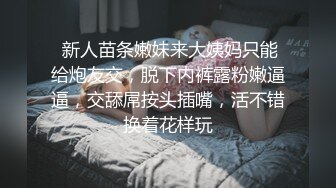 无水印1/2 极品TS美人妖穿性感和服和肌肉型男一起高潮VIP1196