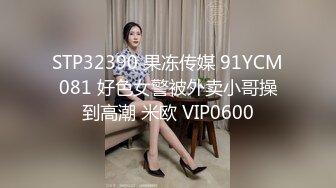 制服美乳女神『掉掉』白丝看护妇紧缚调教 M字开脚缚淫玩乐 全裸无遮