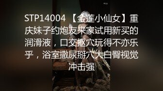 【新速片遞】  内射白嫩小可爱❤️超极品身材舞蹈生小母狗，开档黑丝毛都没长齐被爆操，跟现实发差太大了，简直是天生的淫娃[1.25G/MP4/37:24]