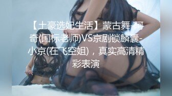 马尾辫【女王大人】，童颜巨乳，让你知道什么是波涛汹涌！