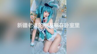 【新片速遞】极品美少女姐妹花！难得有男人操逼！白嫩美乳小穴，抓起吊一顿撸，迫不及待扶吊插入，掰开双腿大力草[1.64G/MP4/02:26:29]