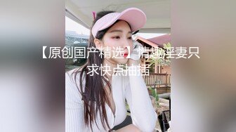 某大学粉逼嫩穴大学美女到男友城市去开房啪啪