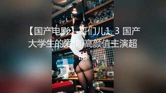 魔手外购极品厕拍《高清后景》（美女靓妹大号 (9)